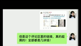 อย่าให้โดนหลอกอีกเลย!