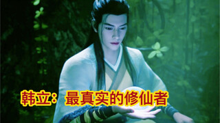 Từ một cậu bé nghèo khổ trên núi đến hàng ngàn người sùng bái Hàn Thiên Tôn, vì sao Hàn Lập lại trở 