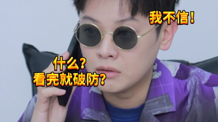 【เด็กแสบ KC】จุดอ่อนที่สุดของคนแต่ละท้องถิ่น