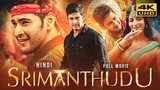 Srimanthudu Movie In Hindi Dubbed | Mahesh Babu New Movie 2023