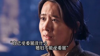 一场红尘事，苦了多少人
