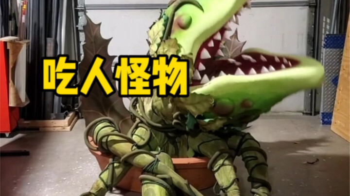 Their hands-on skills are amazing—this huge man-eating flower is all handmade.