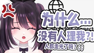 笨比主播断线直播，以为观众和自己玩放置play，不愧是智商78！