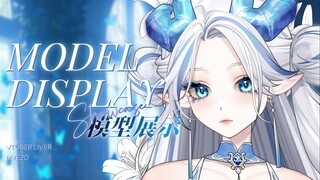 Live2d模型展示 清冷又温柔的龙女你沦陷了吗