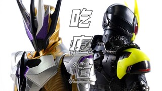 【玩个痛快】SHF 假面骑士Thouser & 假面骑士001 PB限定 千骑 阿千 4K画质