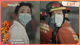 【我的人间烟火】Yang Yang and Wang Churan fell in love on the first sight!｜Fireworks of My Heart | MangoTV