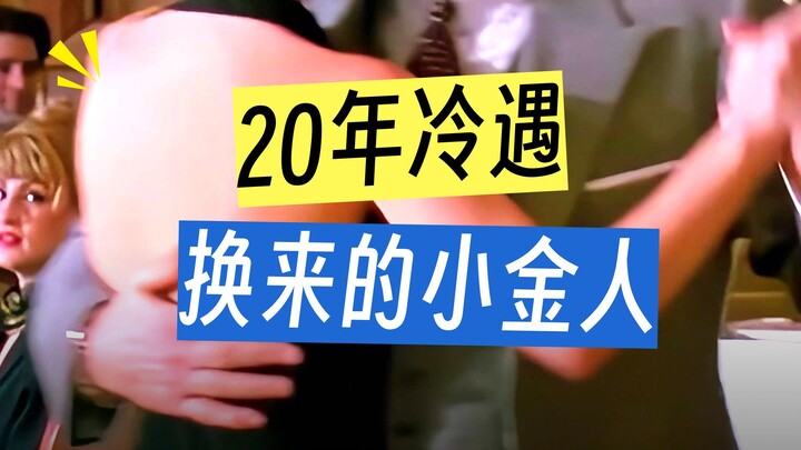 อัล ปาชิโนบาดเจ็บที่ตาเพราะการแสดง หลังจากลุ้นออสการ์มานาน 20 ปี ในที่สุดก็กลายเป็นตำนาน!