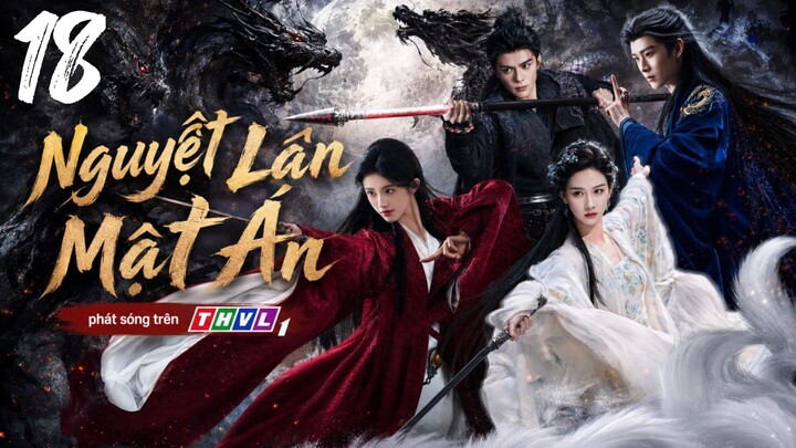 Nguyệt Lân Mật Án - Tập 18 | Lồng Tiếng