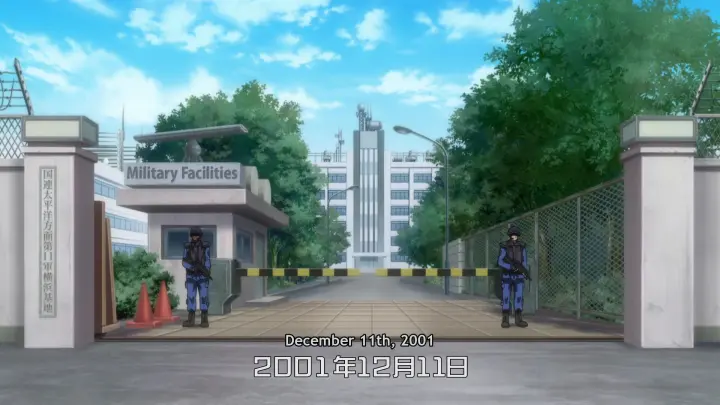 anime school gate