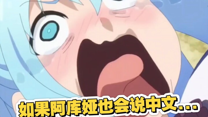 演  啥  子