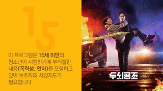 Brain Cooperation 2023 ( Episode 3 ) ENG SUB