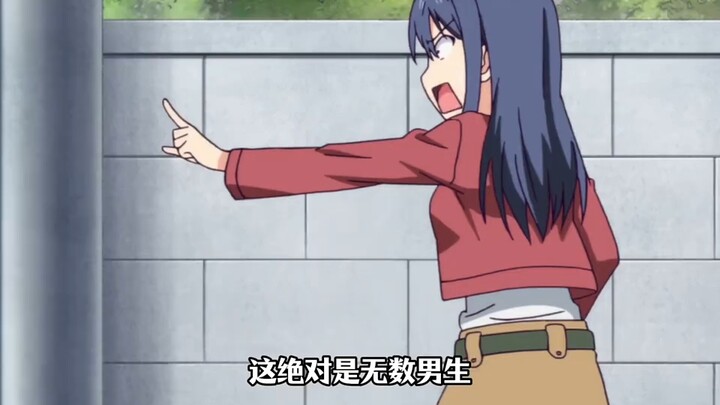 What kind of character is this?