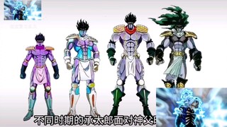 JOJO的奇妙冒险