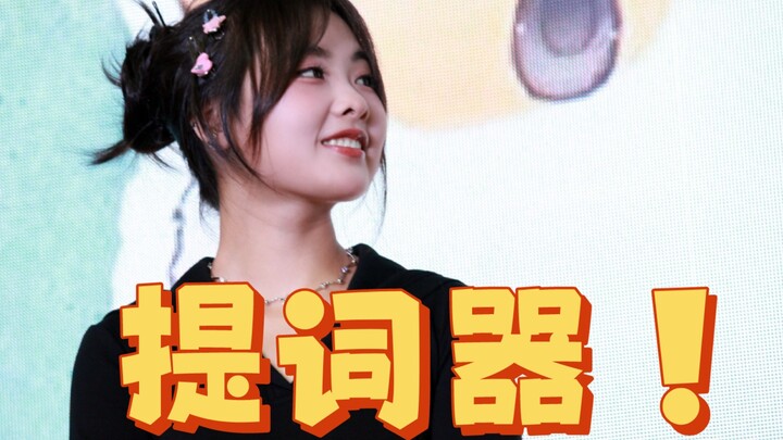 [Yannin cccccc] Poor main bag is crying and throwing a tantrum again because there’s no teleprompter