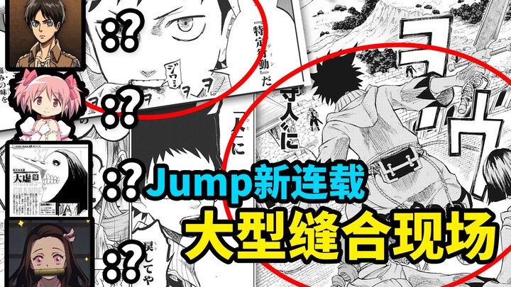 After seeing this comic, I know why "My Hero Academia" can become the mainstay of Jump