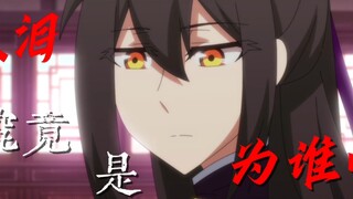 『兄坑〡舍得』“舍不舍得爱一瞬就成恨了”
