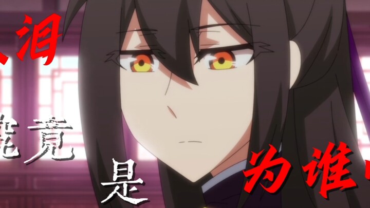 『兄坑〡舍得』“舍不舍得爱一瞬就成恨了”