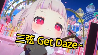 陕 北 萝 莉 说 书  2 . 0