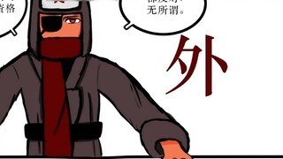 【Su Porcelain】Internationally renowned double standards