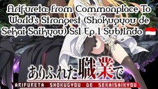 Arifureta: From Commonplace To World's Strongest (Shokugyou de Sekai Saikyou) Ss1 Ep1 Sub Indo 🇮🇩