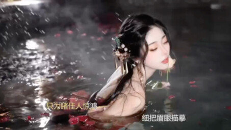 回眸一笑百媚生 六宫粉黛无颜色#昏君体验卡