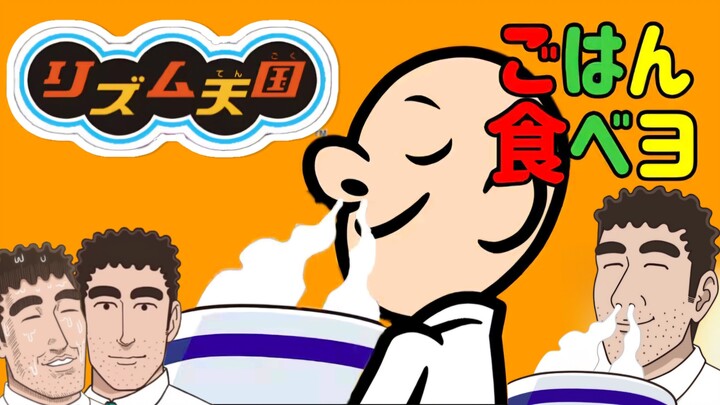 [Rhythm Heaven] Hiroshi Nohara's Lunch Styles • OP