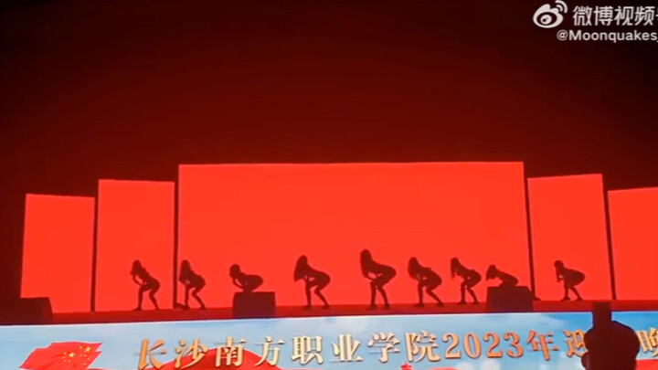 啊？
