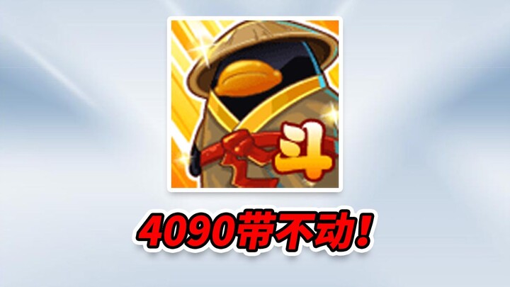 ฉันใช้เงินไป 150,000 เพื่อท้าดวลกับสัตว์เลี้ยง Q แต่สุดท้ายแล้วกลับได้แค่ 600 หลังจากที่เสียเงินไป 2