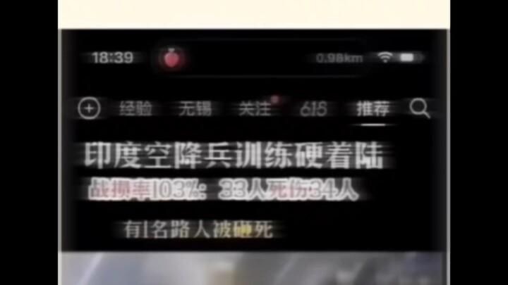 أنا أثق بك يا آسان