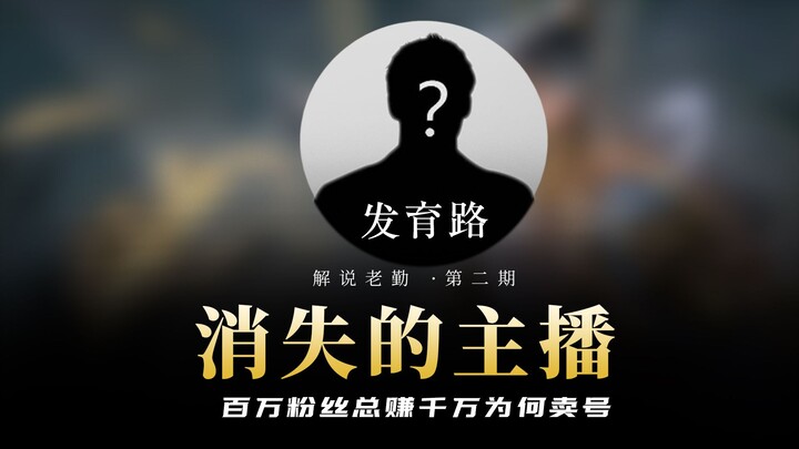 Five million fans across the web! Earned enough for a thousand after just two years in the industry!