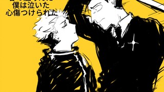 【咒术回战/日虎】春嵐