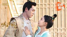 The Lord Of The City Is Mine 2023[Eng.Sub] Ep02