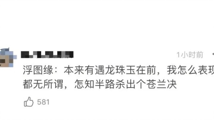 The Prosperous Dream: It was so sudden—just like that, I got dragged into it!!!