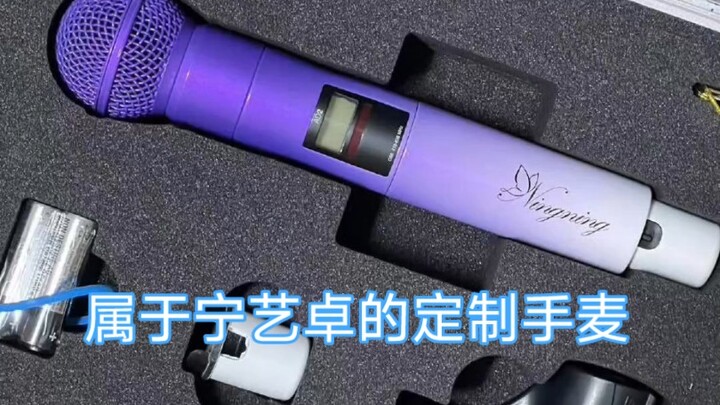 08 custom handheld microphone has already been delivered to Ningning’s hands!!