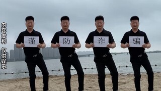 影之正能量#影流舞#国产剧情#正能量