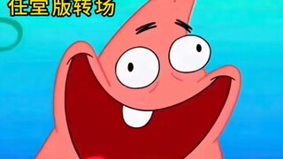 [Versi Wafer - Cuma Tunjuk Saja~]