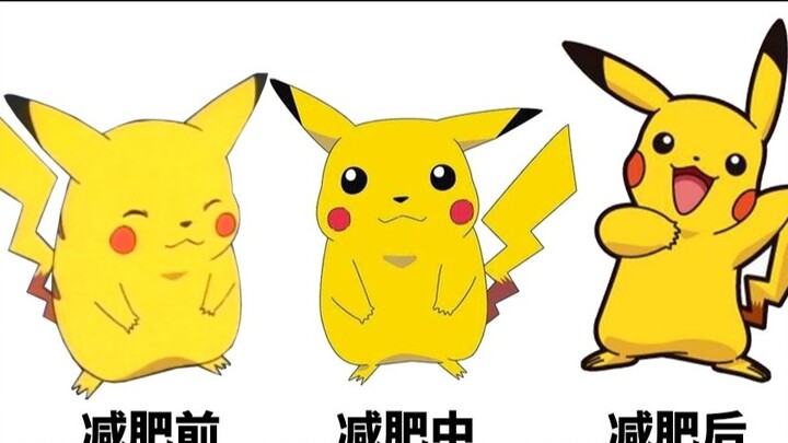 [History of the Evolution of Pikachu] Even Pikachu has succeeded in losing weight, do you still have