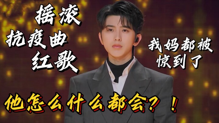 ไช่ สวี่คุนทำให้ฉันต้องปรับมุมมองครั้งใหม่อีกแล้ว ความก้าวหน้าของเขานี่เร็วจนเกินจะคาดคิดจริงๆ｜รีแอ็
