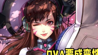 DVA is going to be a transgender? Netizens denounced the hype, but because it is Blizzard, the possi