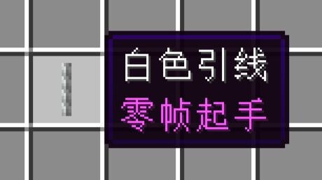 I’ve added your ideas to Minecraft #9