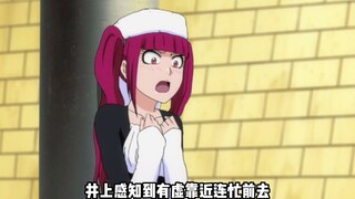 Devour Us - Jiguyouku Exclusive "BLEACH"