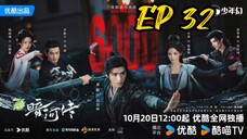 EP 32 Blood River