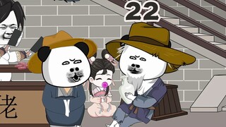 唐夭夭被催婚