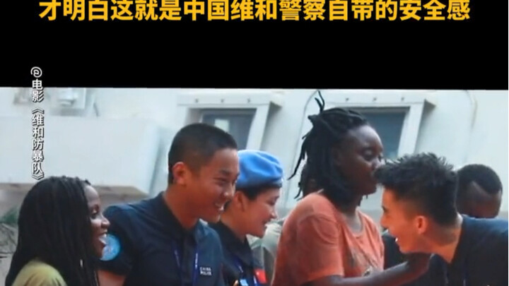 Chinese peacekeeping police have sown the seeds of hope on this land with their own hands.