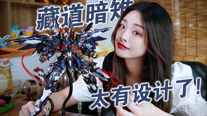这合金机甲竟然暗藏玄机!?藏道模型 影蜮众 暗雉开箱分享!!