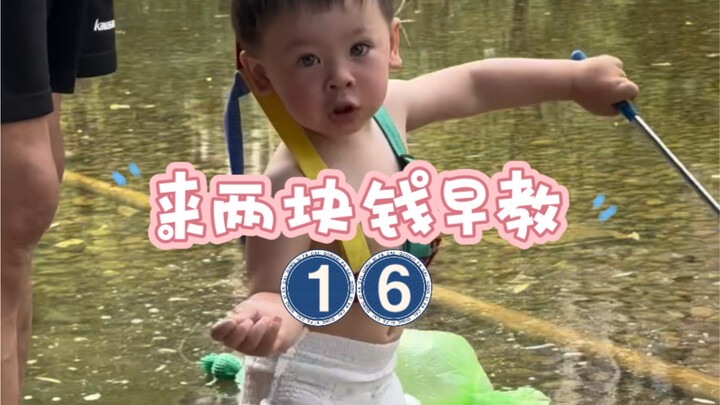 I’m furious at his dad’s shamelessness!
