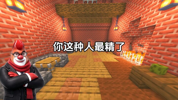 ถึงเวลาแล้วที่จะสอนพวกคุณ “เฟิ่นเจวี๋ย” เวอร์ชัน 2.0