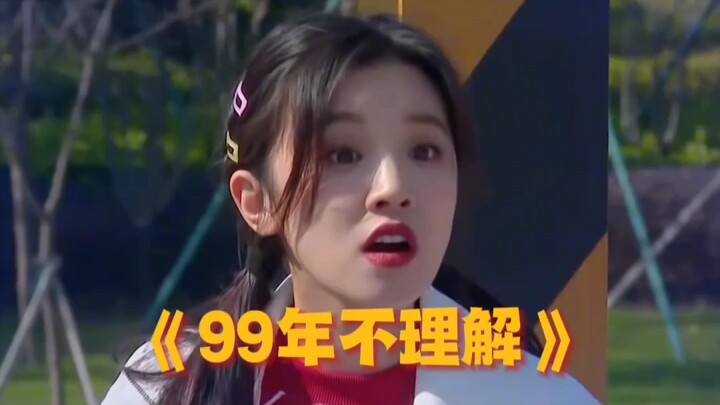 ไป๋ลู่: คุณกำลังปกป้องอะไรหลังจาก 00?
