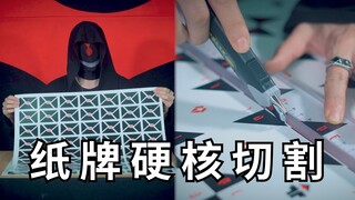 干货！浅谈飞牌的选择、舞台表演、练习顺序