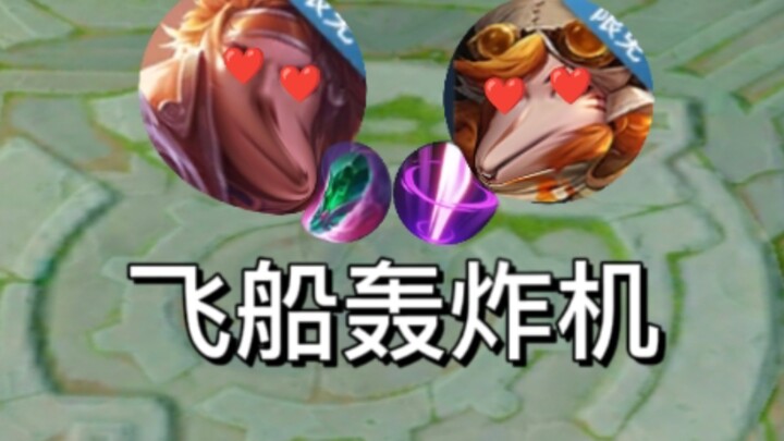 Apa yang dikuras dulu? Dari jarak ribuan kilometer, kita sudah menghancurkan habis-habisan lawan!!